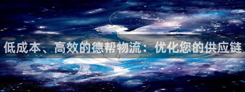 28圈app注册地址：低成本、高效的