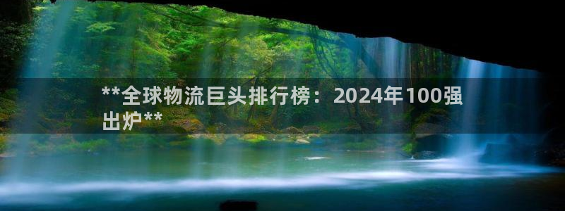 28圈龙虎